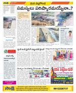 Nalgonda Constituencies