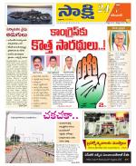 Karimnagar District