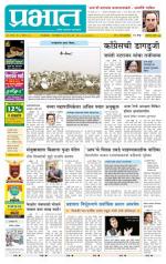 अहमदनगर आवृत्ती