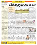 Visakhapatnam Constituencies Old