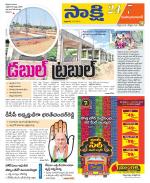 Mahabubabad District