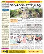 Nizamabad Constituencies