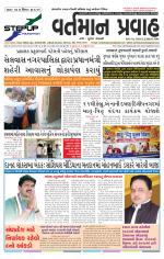 VARTMAN PRAVAH Daily