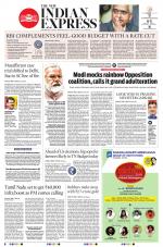 The New Indian Express-Tirunelveli