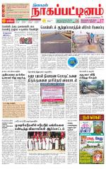 Nagai-Trichy Supplement