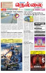 Nellai District-Tirunelveli Supplement