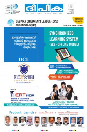 deepika 08 february 2019