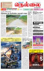 Nellai City-Tirunelveli Supplement