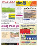 SPSR Nellore District