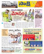 Kurnool District