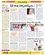 Hanamakonda Constituencies