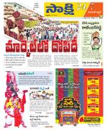 Hanamakonda District