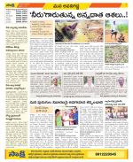 Vijayawada City Constituencies