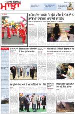 Punjabi Tribune (Majha/Doaba)