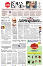 The New Indian Express-Madurai