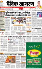 Patna Hindi ePaper, Patna Hindi Newspaper - InextLive