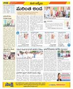 YSR Kadapa Constituencies