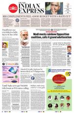 The New Indian Express-Coimbatore
