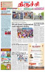 Trichy Supplement