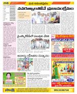 Anantapur Constituencies