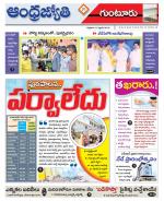 Guntur District