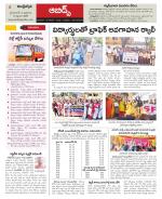 Hyderabad Constituencies