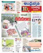 Yadadri District
