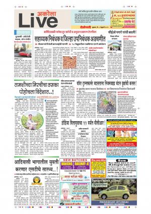8 Feb Akola Live