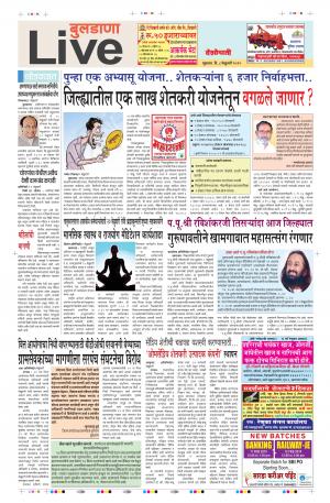 8 Feb Buldhana Live