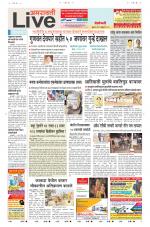 Amravati Live
