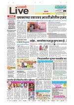 Parbhani Live