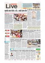 Jalgaon Live