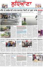 Punjabi Tribune (Ludhiana)