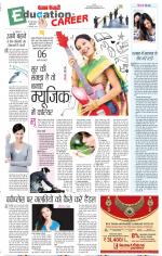 Punjab Kesari Scholar