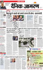 Dainik Jagran