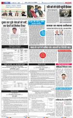 Ghaziabad - Punjab Kesari