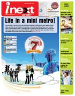 Jamshedpur Hindi ePaper, Jamshedpur Hindi Newspaper - InextLive