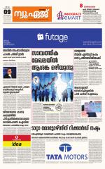 NewAge Business Daily