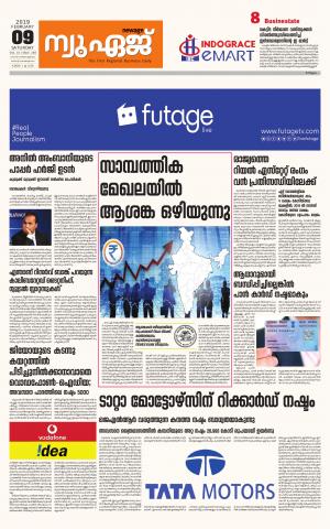 Newage Business Daily