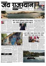 Jai Rajasthan