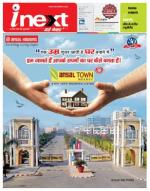Meerut Hindi ePaper, Meerut Hindi Newspaper - InextLive
