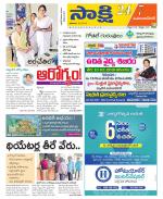 Mahabubnagar District