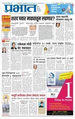 अहमदनगर आवृत्ती