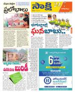 Visakhapatnam District - Old