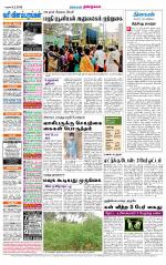 Dindigul-Madurai Supplement