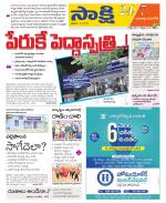 Yadadri District