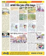 Guntur Constituencies