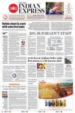 The New Indian Express-Anantapur