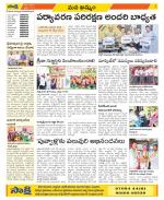 Khammam Constituencies