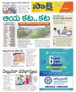 Suryapet District